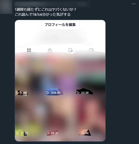 MYBLO | 【アダアフィ教材TOP1】インスタ✕アダアフィ完全攻略